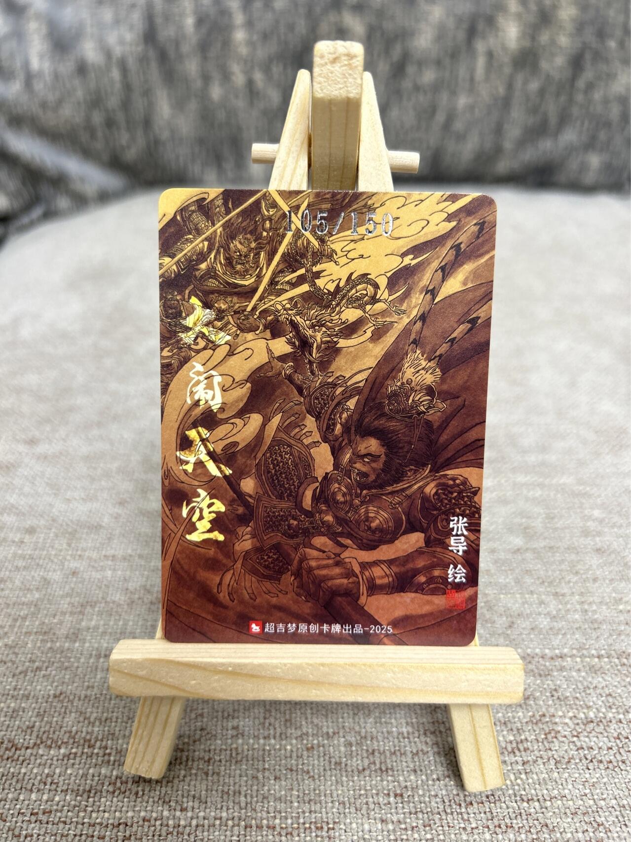 喜灰玩卡拍卖第四期，接代拍，免佣金帮卡友们拍卖，欢迎送拍，释放现金流，让自己有资金可以购买更多喜欢的卡牌，让别的卡友能淘到更多心仪的卡牌