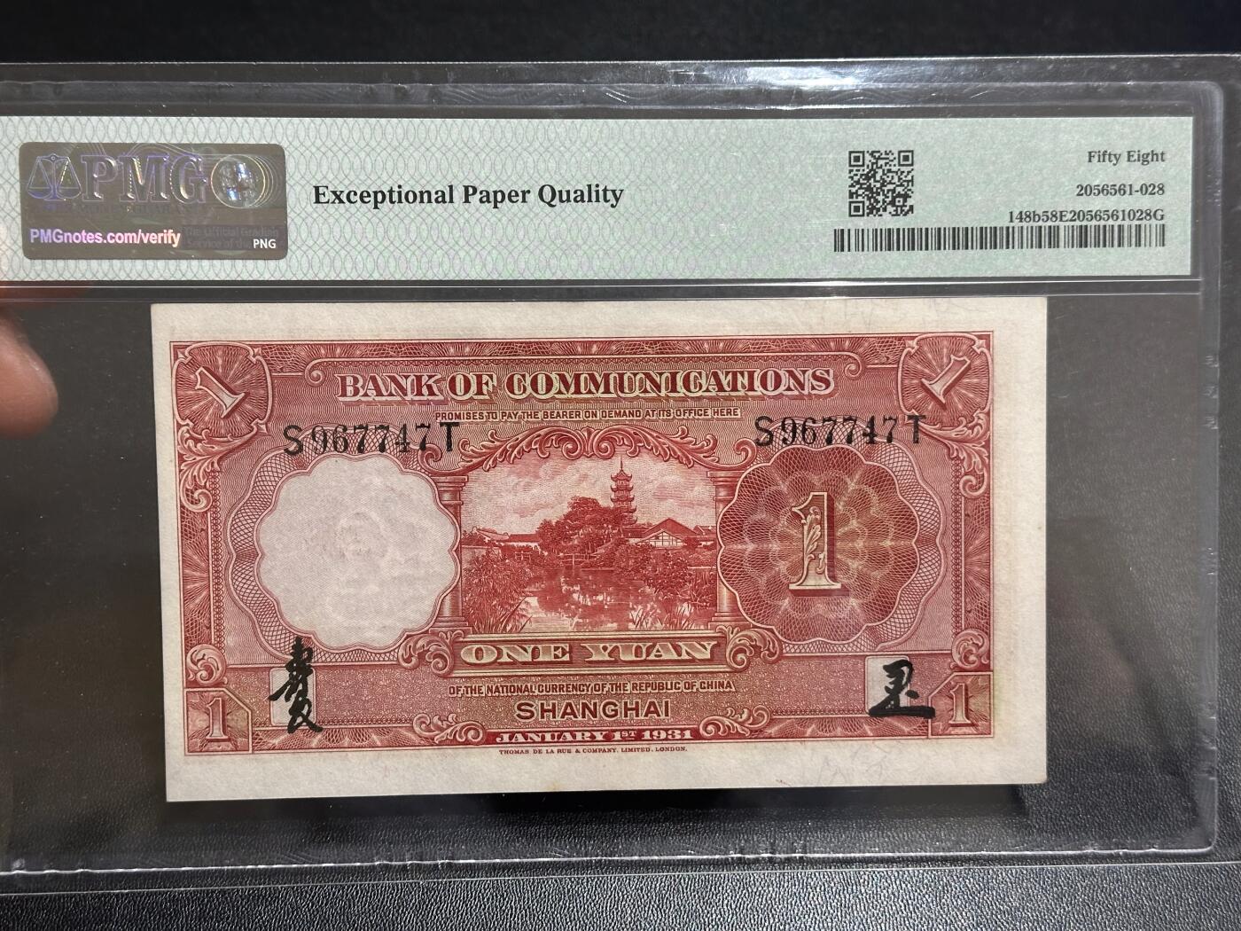 《外钞收藏家》第六百零五期（精选场）（本平台长期征集拍品、欢迎藏友们联系合作）