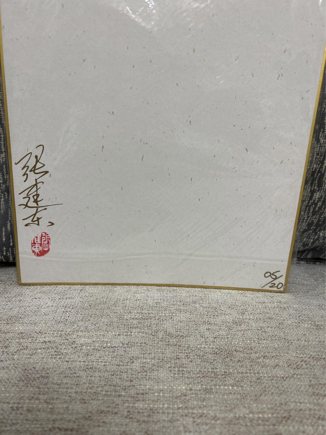 喜灰玩卡拍卖第四期，接代拍，免佣金帮卡友们拍卖，欢迎送拍，释放现金流，让自己有资金可以购买更多喜欢的卡牌，让别的卡友能淘到更多心仪的卡牌