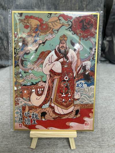 喜灰玩卡拍卖第四期，接代拍，免佣金帮卡友们拍卖，欢迎送拍，释放现金流，让自己有资金可以购买更多喜欢的卡牌，让别的卡友能淘到更多心仪的卡牌 - 陈岱青老师亲签提名 手写编号6/9编 色纸一张