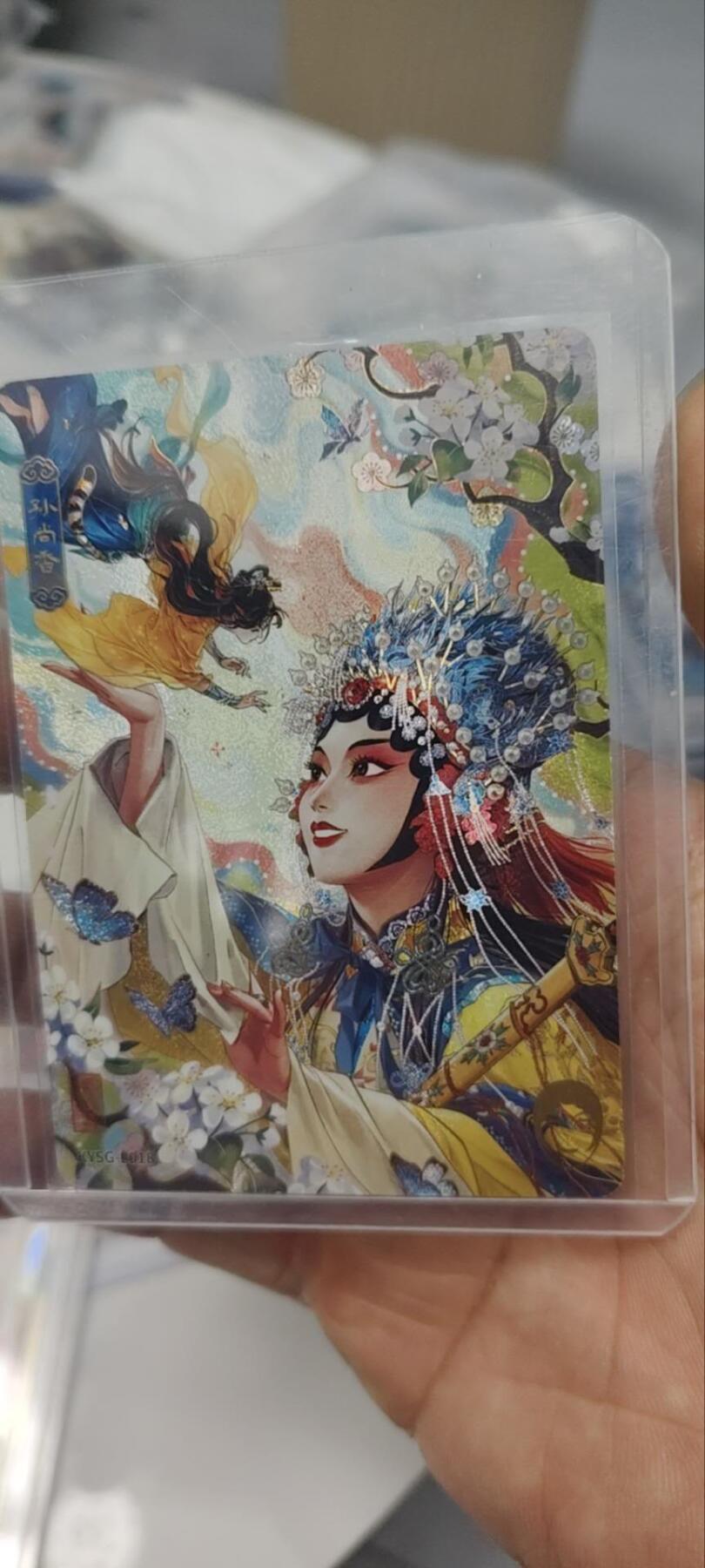 秋原瞳的小店第三十五期（年终大促2/3.进货入册的千万别错过，年味越来越浓了，无限接近快乐的时候那是最快乐的）