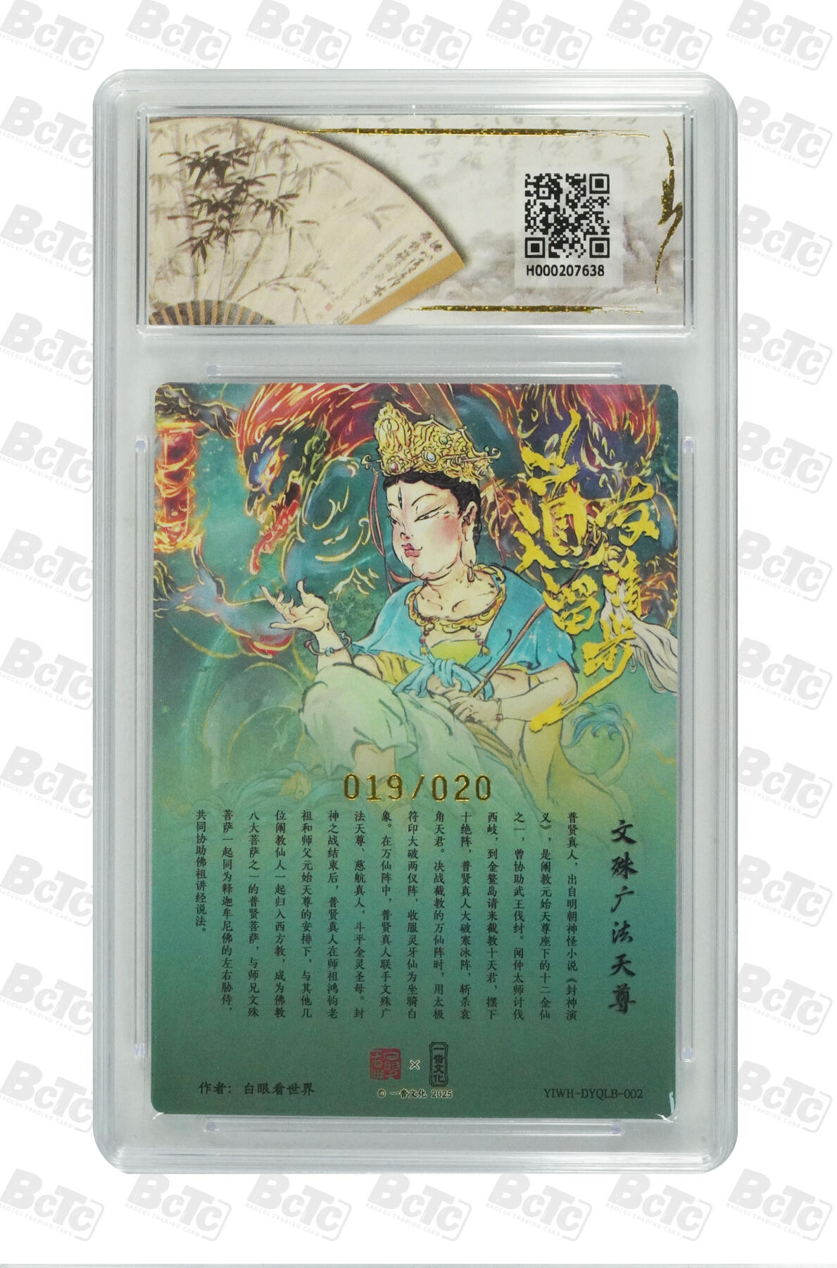 喜灰玩卡拍卖第四期，接代拍，免佣金帮卡友们拍卖，欢迎送拍，释放现金流，让自己有资金可以购买更多喜欢的卡牌，让别的卡友能淘到更多心仪的卡牌