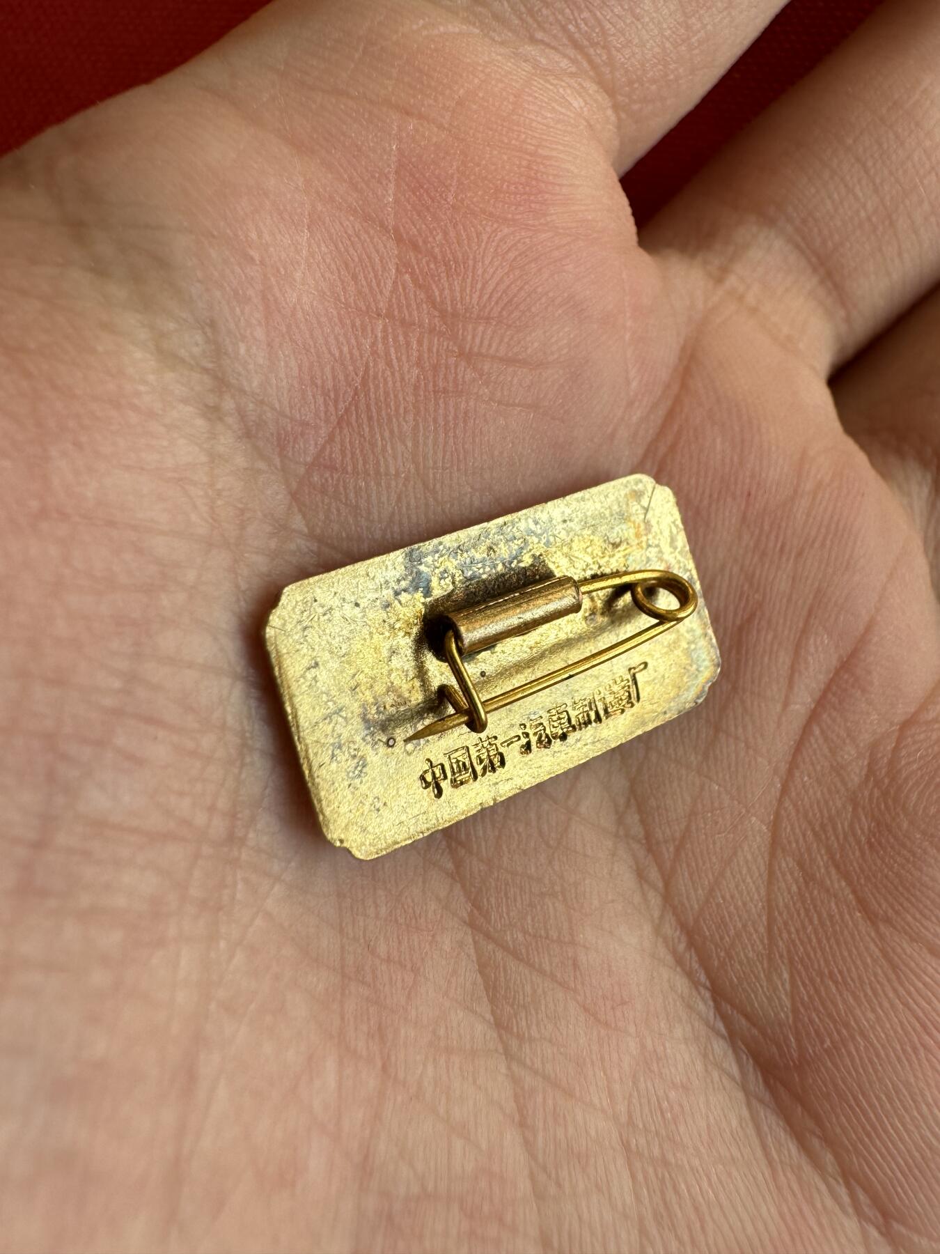 五哥徽章群   28号周三晚上八点4群联拍 铜章