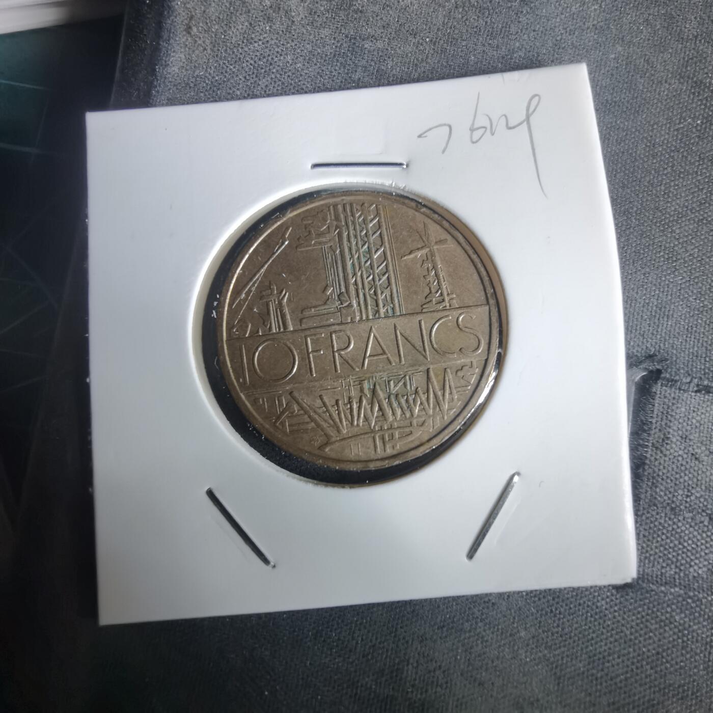 沼泽如烟--第976场 法国1977年10法郎