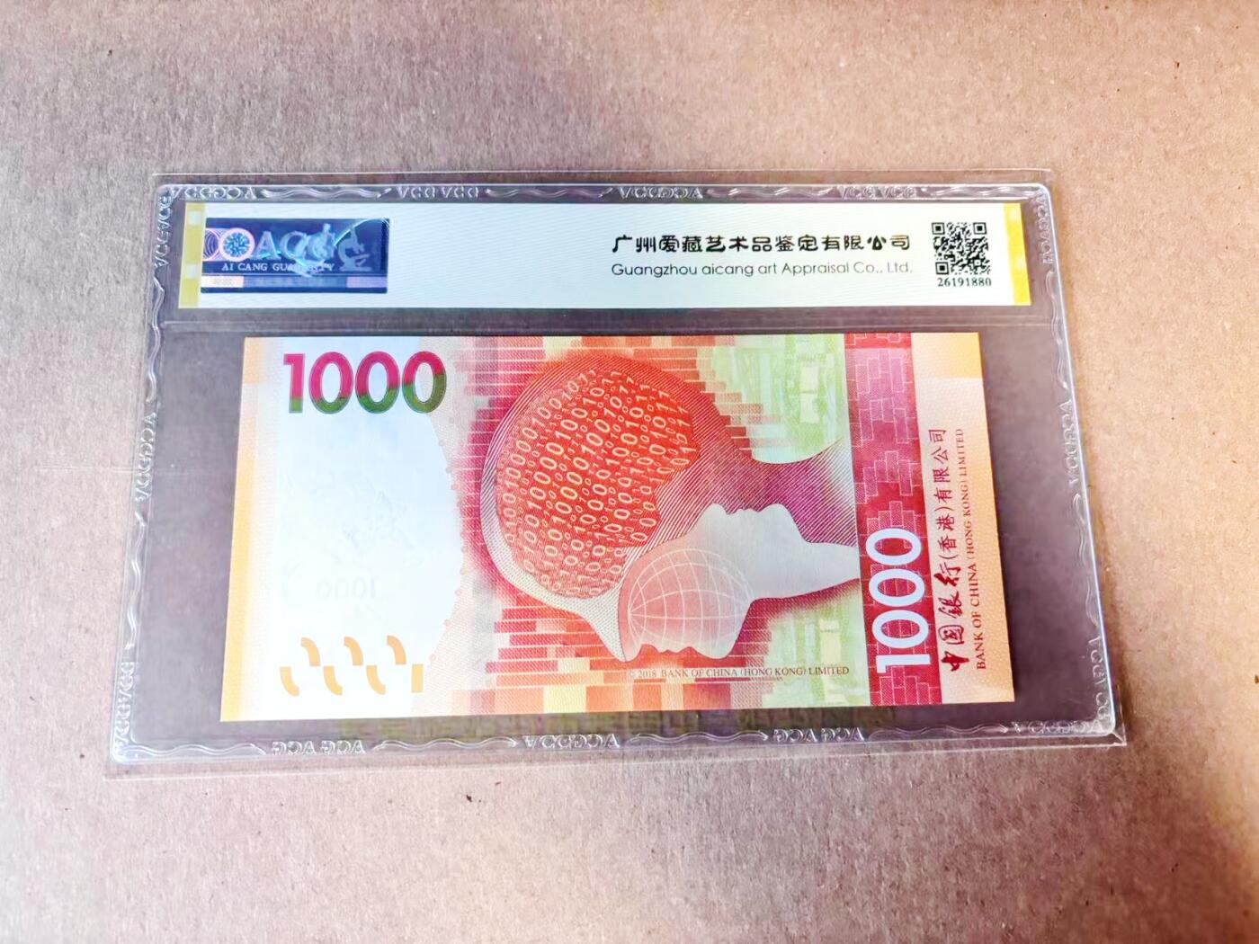 【Blue Auction】世界纸币精拍第780期——18级TOP拍卖/信誉/品质/专业/高效💫