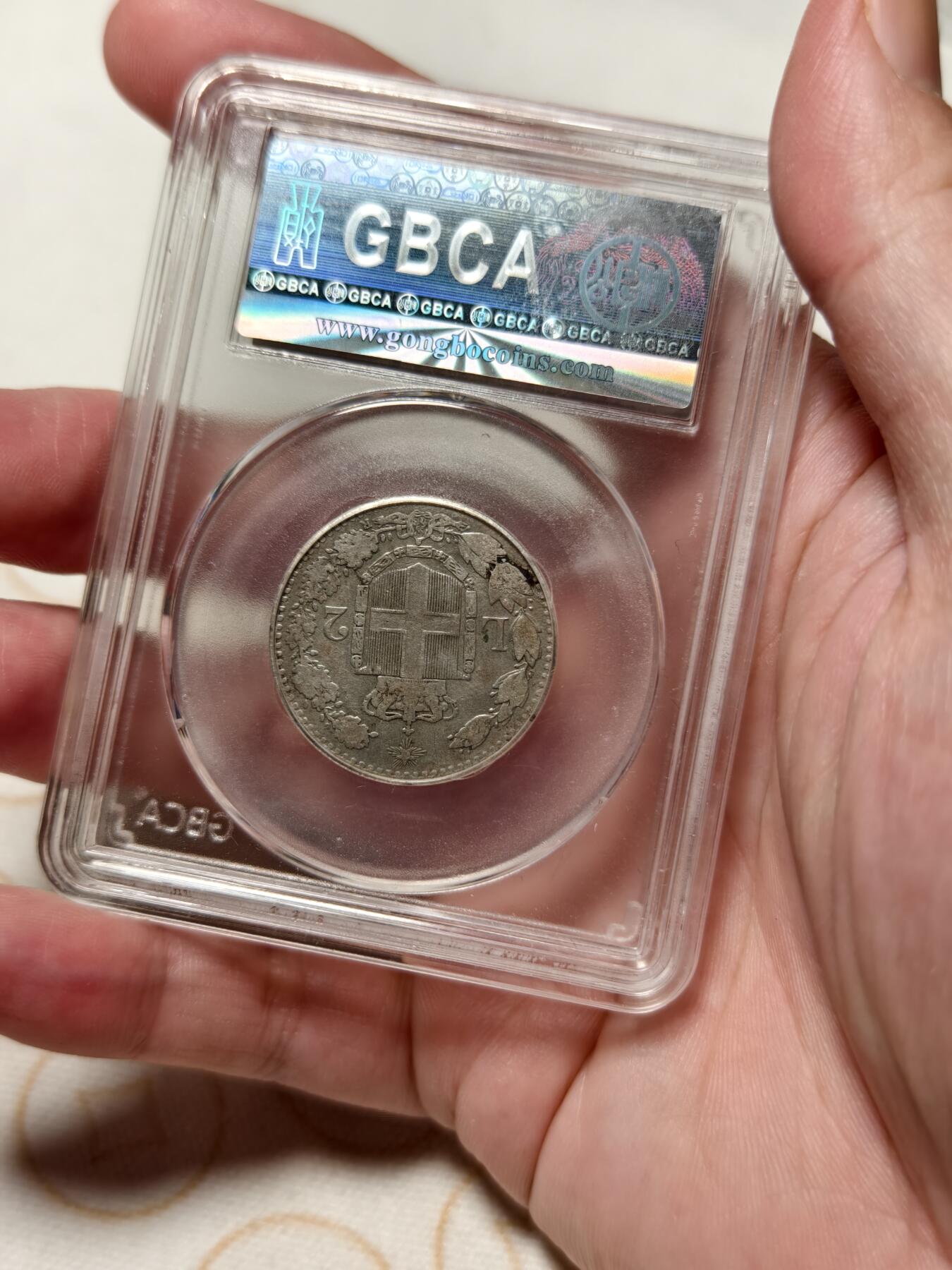 抚柳草堂-第十一期章牌钱币  奖章勋章限时免佣 满百包邮 放漏专场 1882意大利2里拉银币 翁贝托一世 北京公博xf45流通好品