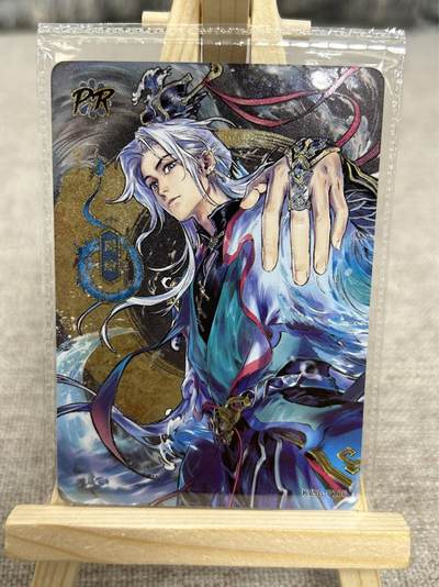 喜灰玩卡拍卖第四期，接代拍，免佣金帮卡友们拍卖，欢迎送拍，释放现金流，让自己有资金可以购买更多喜欢的卡牌，让别的卡友能淘到更多心仪的卡牌 - 卡游三国 PR卡位 周瑜