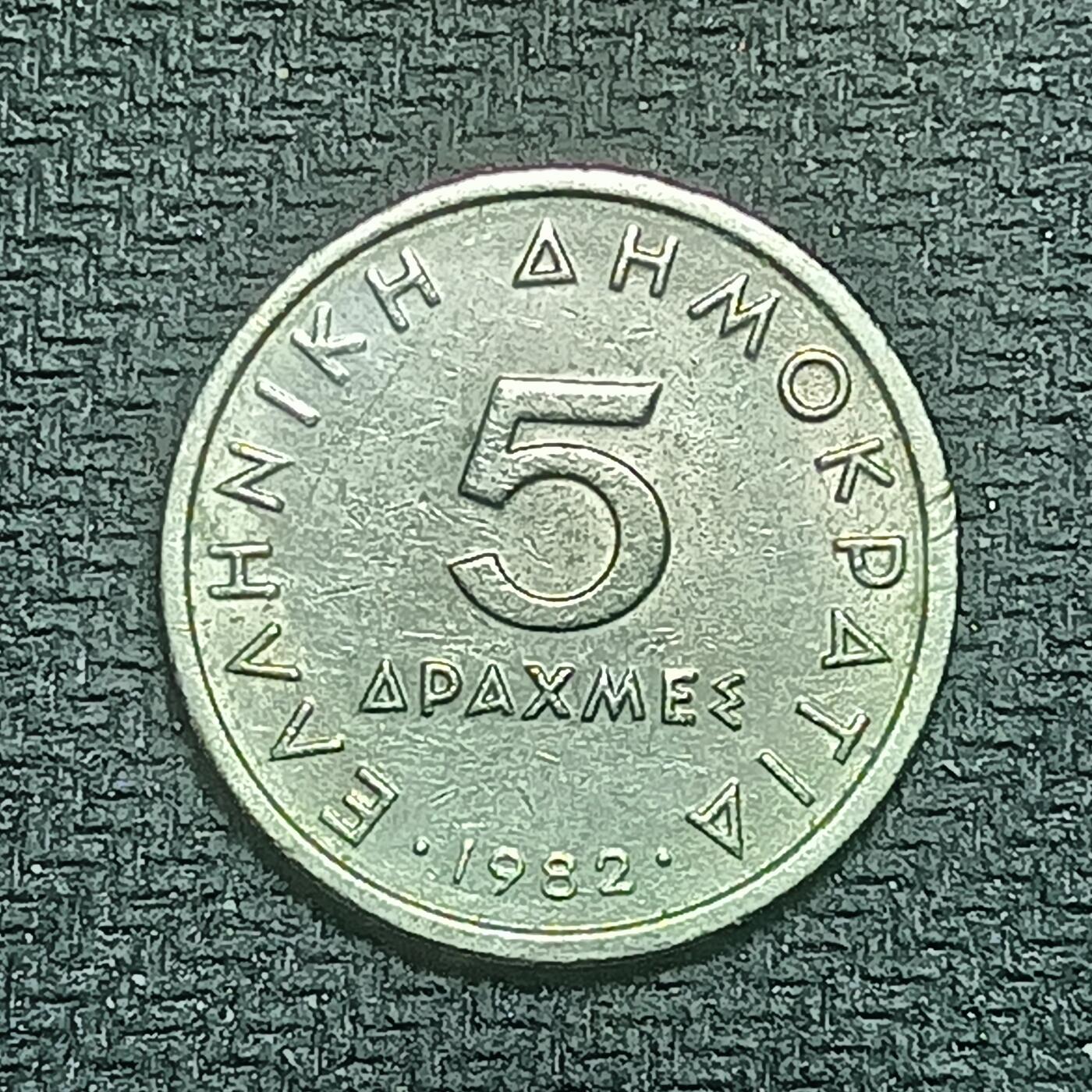 新2026B第六组世界各国精品钱币奖章纪念章花钱401-830 805希腊5德拉克马