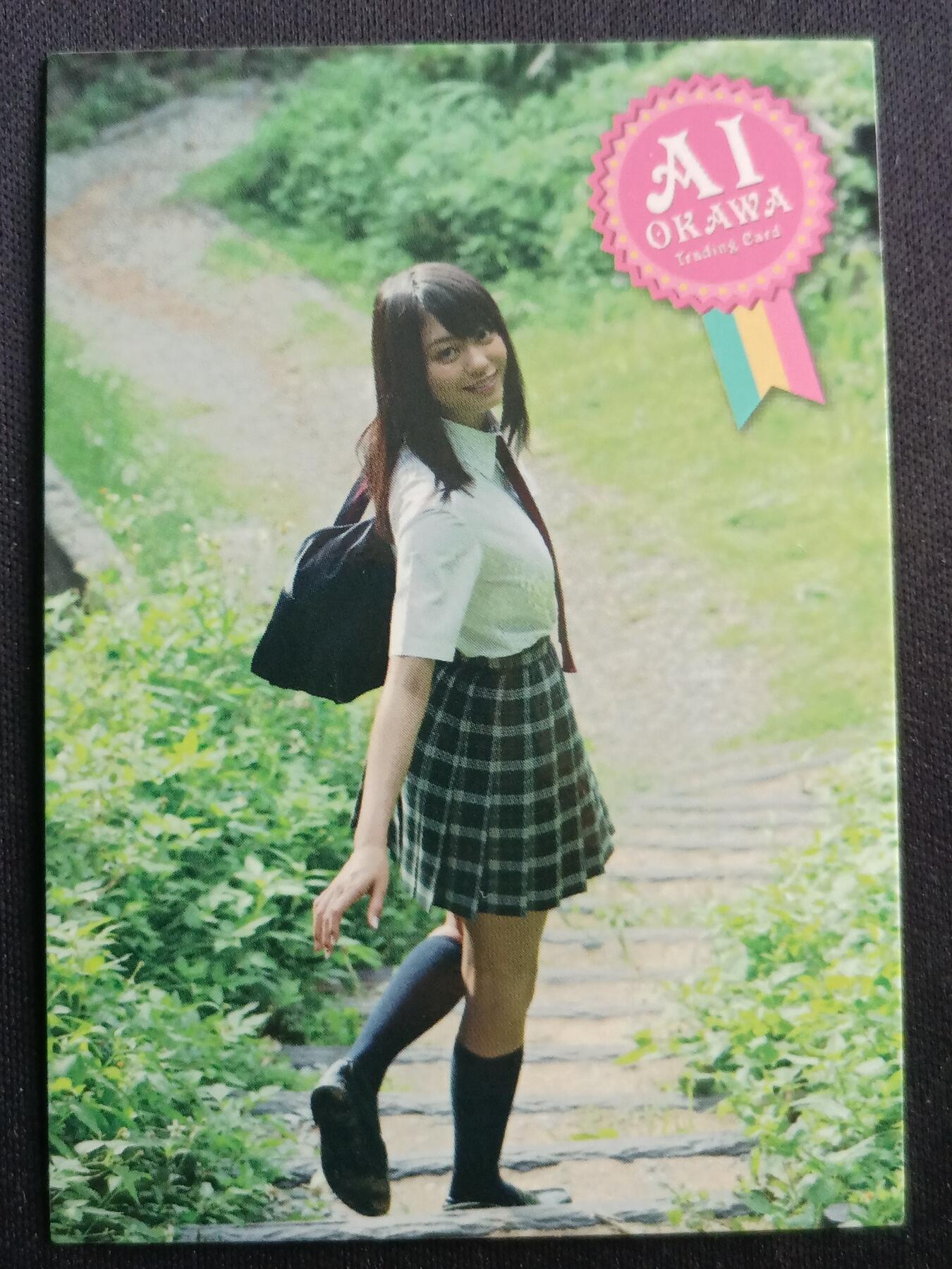 【游宝拍卖】乙巳蛇年第113期 周四集拍 Ai Okawa No.44