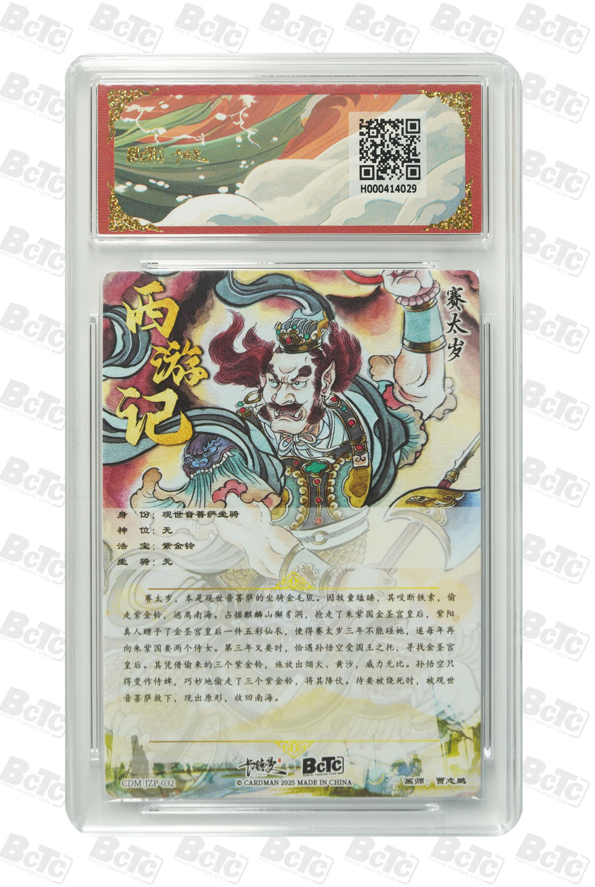 喜灰玩卡拍卖第四期，接代拍，免佣金帮卡友们拍卖，欢迎送拍，释放现金流，让自己有资金可以购买更多喜欢的卡牌，让别的卡友能淘到更多心仪的卡牌