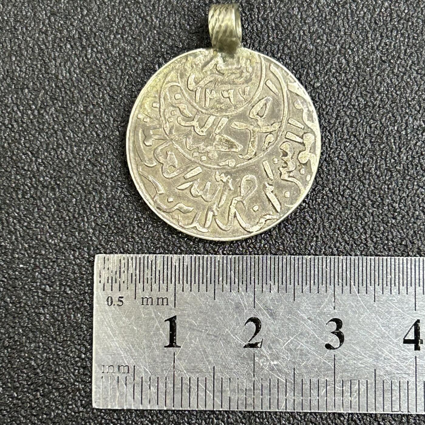 西秦中古拍卖第七十四期 阿拉伯古董银币吊坠 重7克