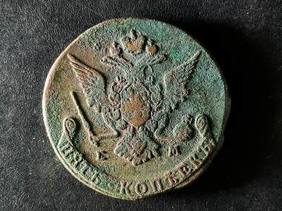 逸泉钱币2026A第五场A各国纸币沙俄散币纪念币系列A702-882 - M12沙俄叶卡捷琳娜1770年双头鹰五戈比