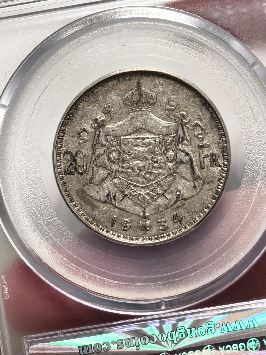 抚柳草堂-第十一期章牌钱币  奖章勋章限时免佣 满百包邮 放漏专场 1934比利时20法郎银币 阿尔贝一世关门年份 公博au50