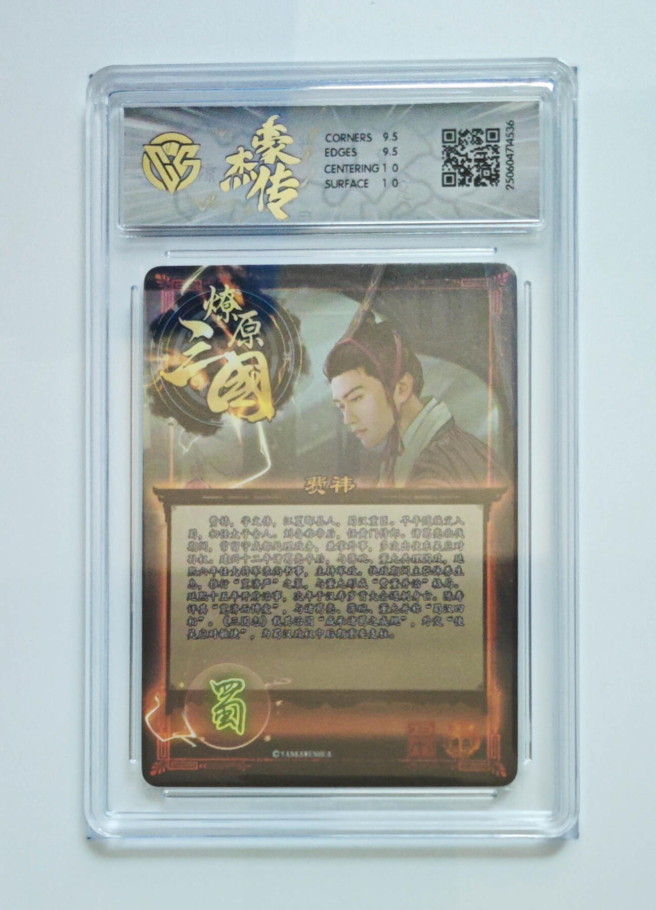 喜灰玩卡拍卖第四期，接代拍，免佣金帮卡友们拍卖，欢迎送拍，释放现金流，让自己有资金可以购买更多喜欢的卡牌，让别的卡友能淘到更多心仪的卡牌