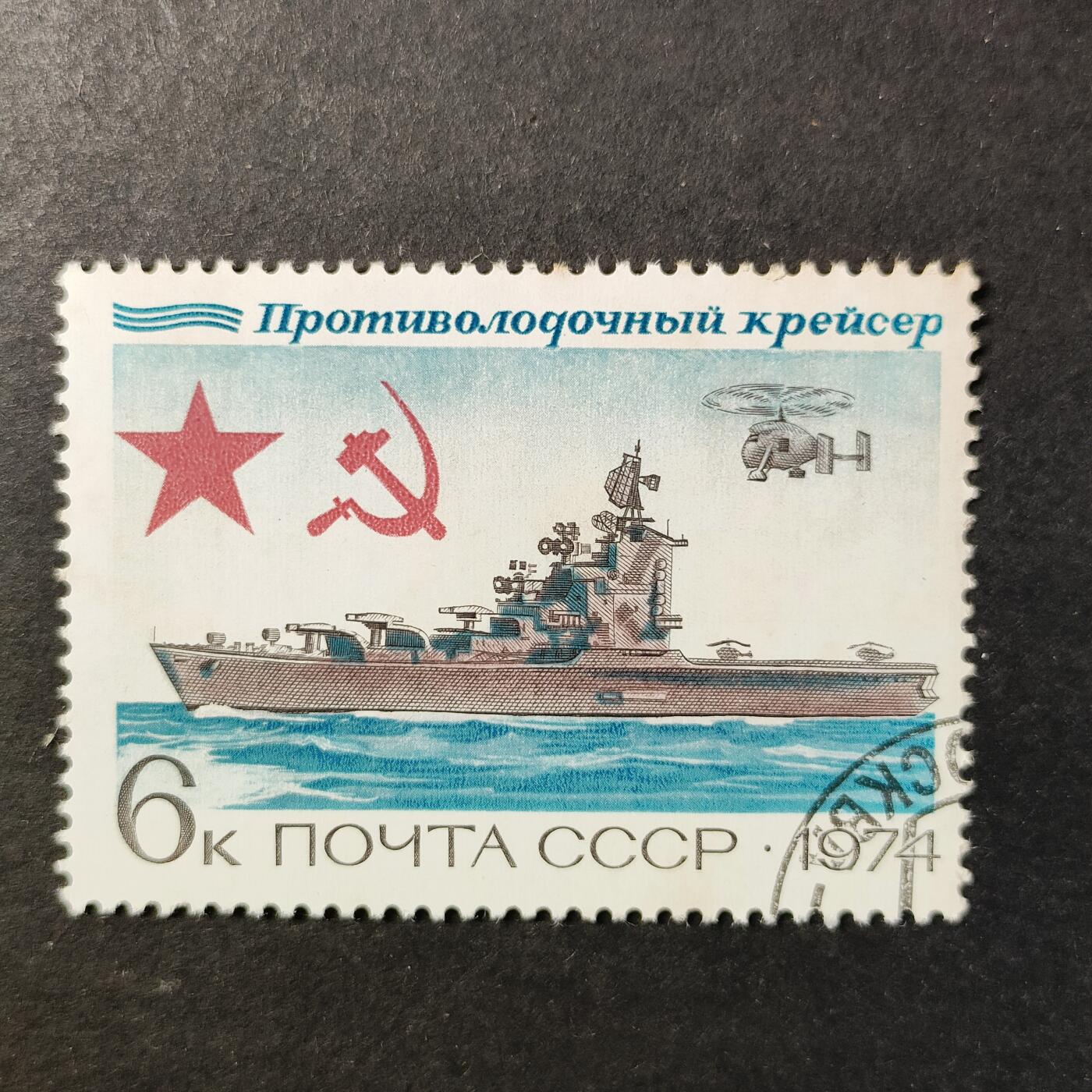 嘉禾收藏    【第451期】            无佣金、可寄存、满30元包邮 苏联邮票