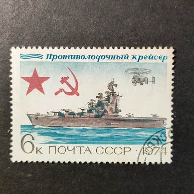 嘉禾收藏    【第451期】            无佣金、可寄存、满30元包邮 - 苏联邮票