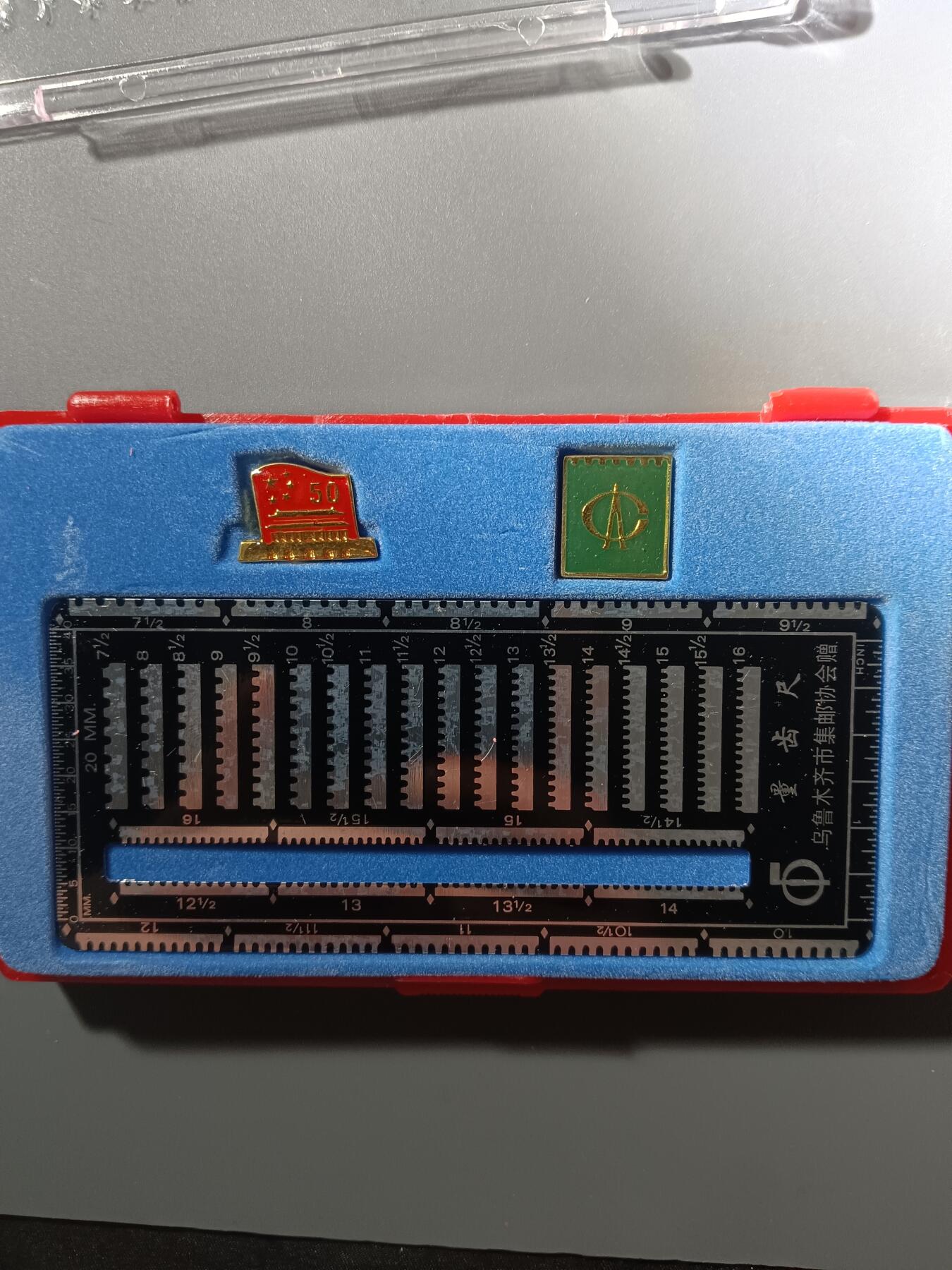 113期新疆红钱粟特钱币丝路钱币专场 乌鲁木齐邮票协会成立十五周年纪念章