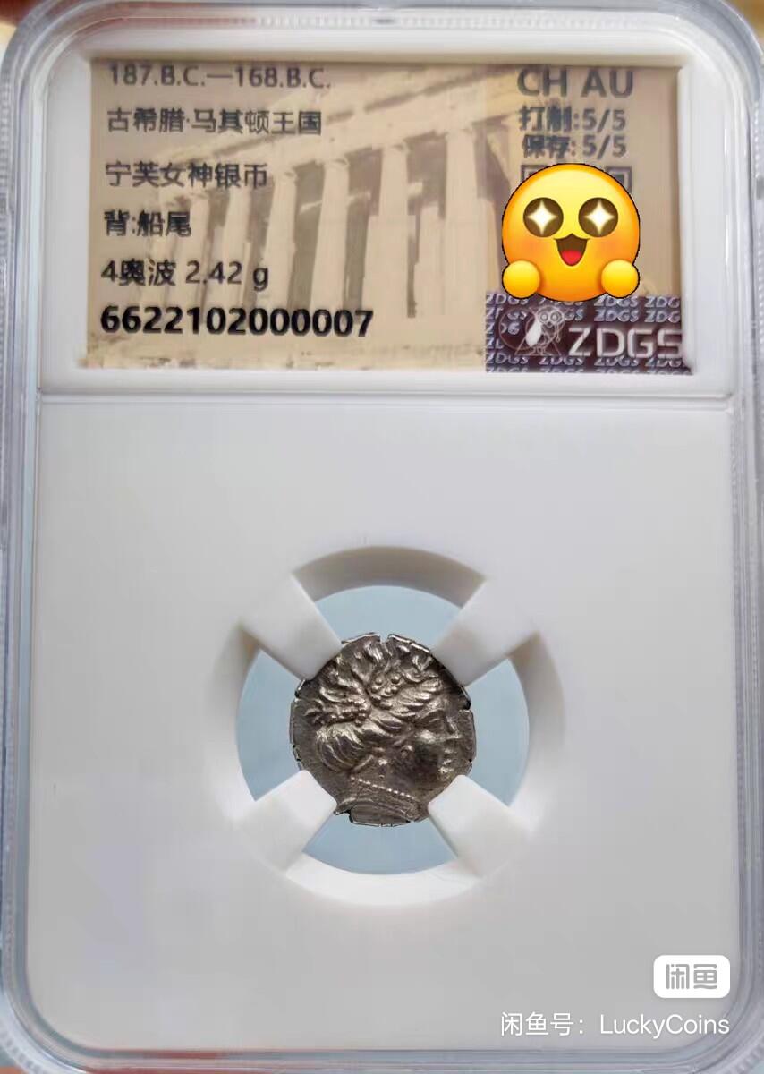 极品古希腊马其顿宁芙女神银币