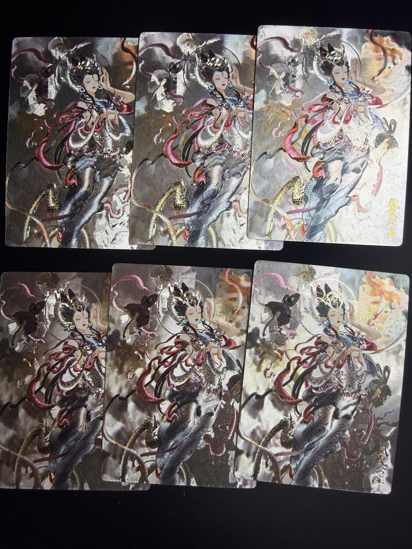 奇点专场 无佣金 不寄存 不收拍 助攻奇点  需要多宫大佬请私聊 部分卡牌设有底价（即使有底价也会比市场价便宜的多，懂的自然懂） 拒绝小号抬价 大家放心拍 所有拍品部分套有卡膜 部分卡牌多宫 自制卡牌 不包厂瑕 放大镜 品控 勿拍 流拍商品会循环 感谢大家支持 留个关注 不定时上新 谢谢 奇点卡牌 风曳公主 粗闪 X6