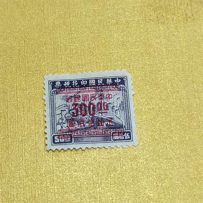 PCAI钱币  27-736  邮票样票与普票专场 - 税改邮