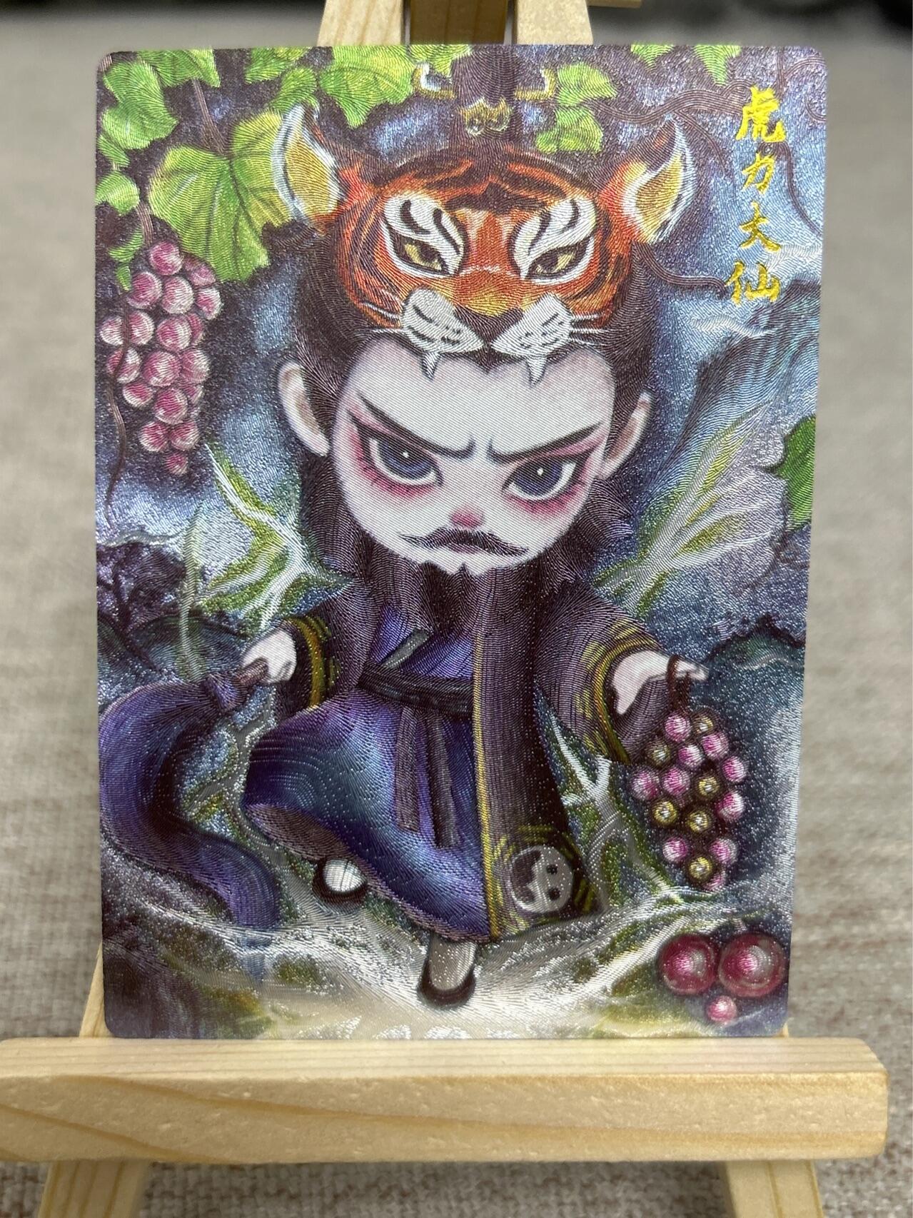 喜灰玩卡拍卖第四期，接代拍，免佣金帮卡友们拍卖，欢迎送拍，释放现金流，让自己有资金可以购买更多喜欢的卡牌，让别的卡友能淘到更多心仪的卡牌