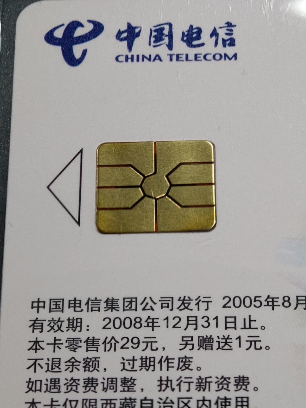 公藏第130期评级卡拍卖