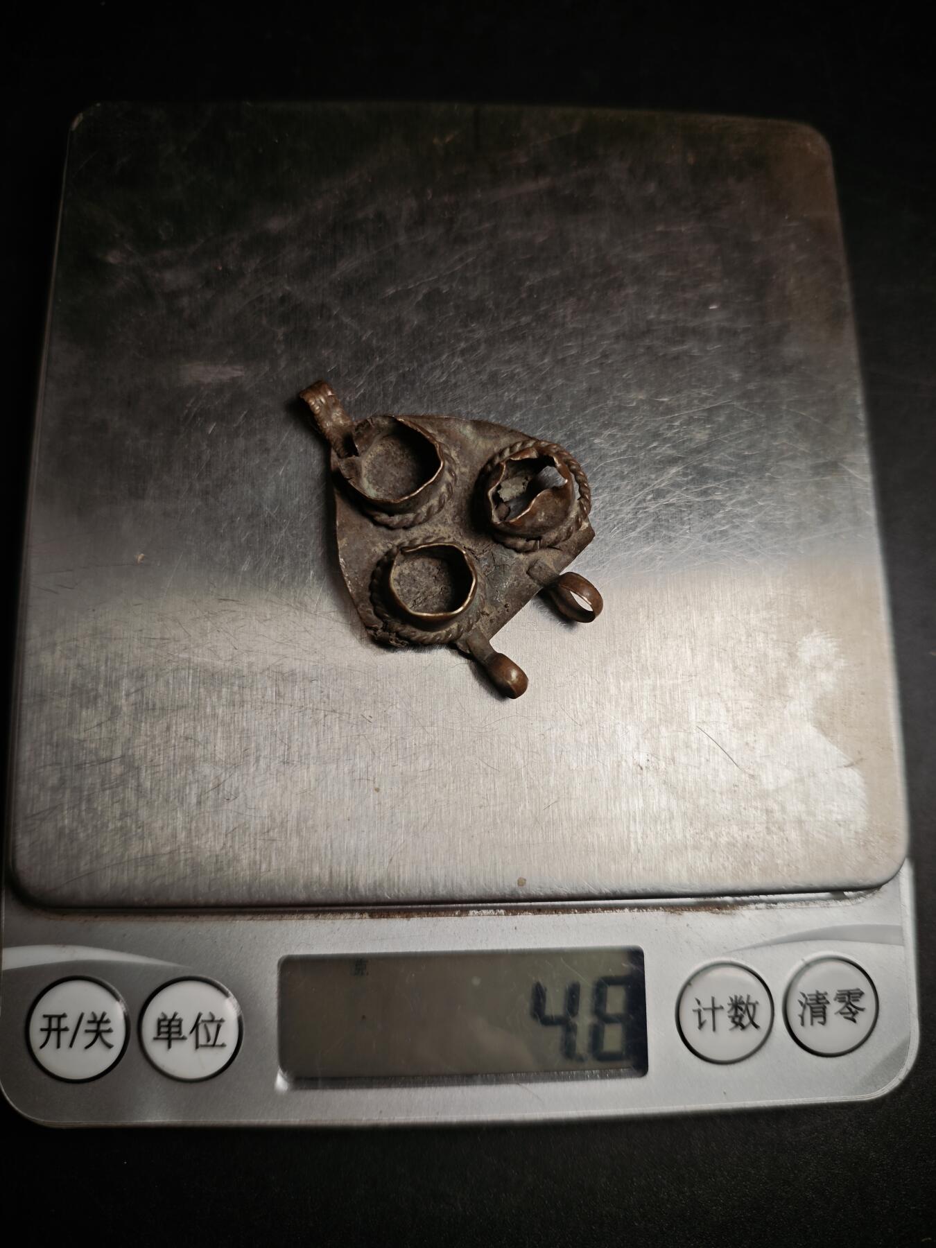 113期新疆红钱粟特钱币丝路钱币专场 巴基斯坦低银饰品，4.8克