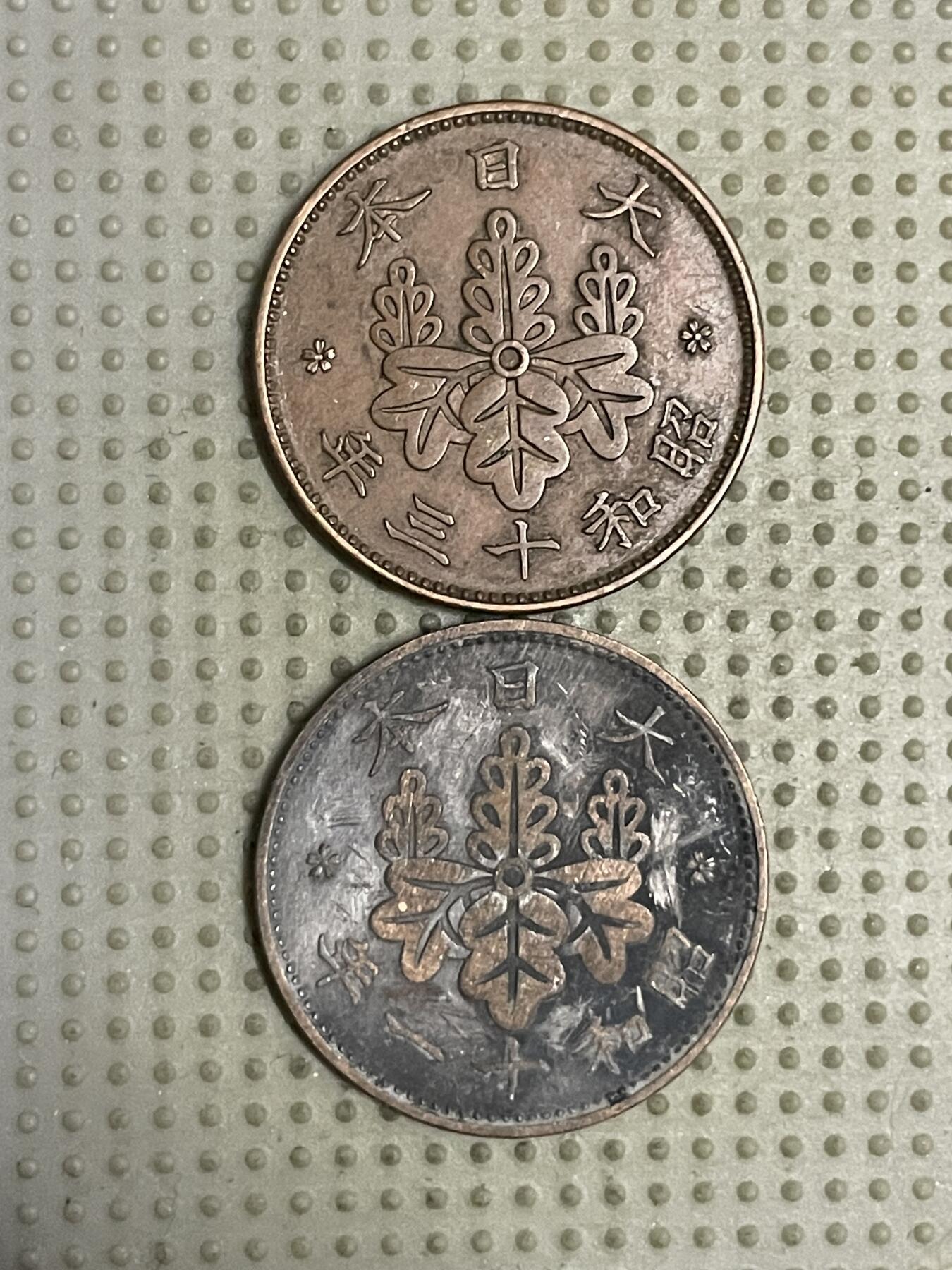 2026年第18场各国散币拍卖（总第168场） 日本桐叶一钱2枚