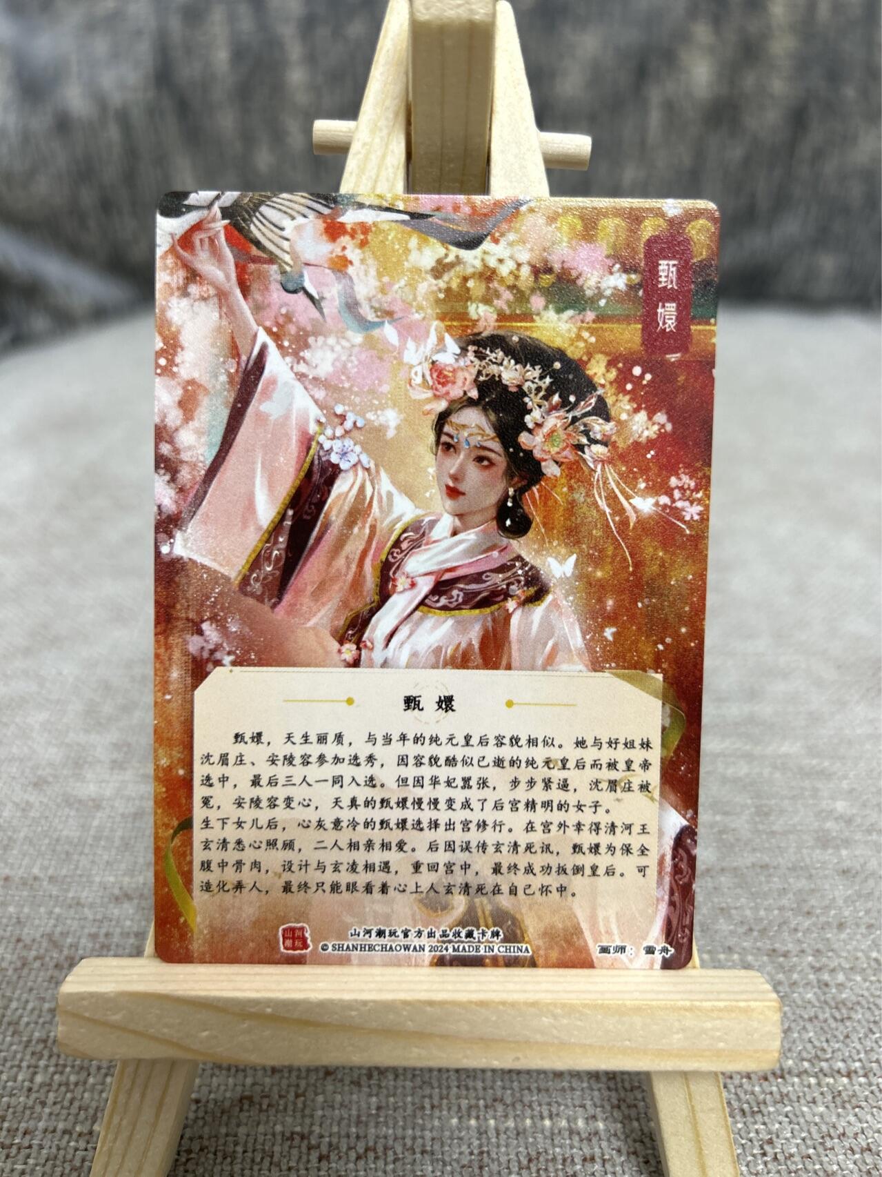 喜灰玩卡拍卖第四期，接代拍，免佣金帮卡友们拍卖，欢迎送拍，释放现金流，让自己有资金可以购买更多喜欢的卡牌，让别的卡友能淘到更多心仪的卡牌