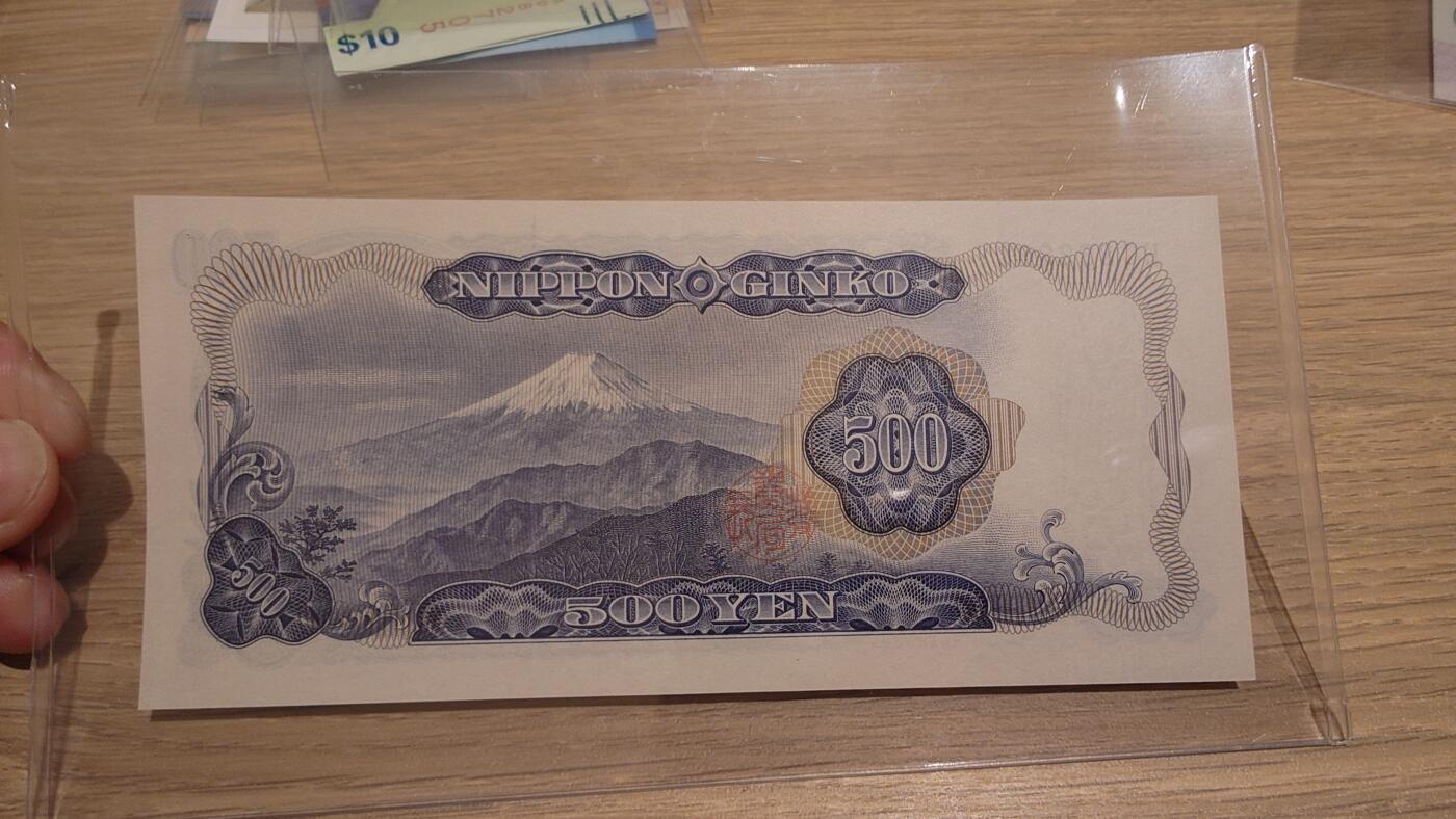 【新年十拍】世界钱币～微拍第231期暨2026年第10期  最新版日元目录以及其它外钞（周末起更新）