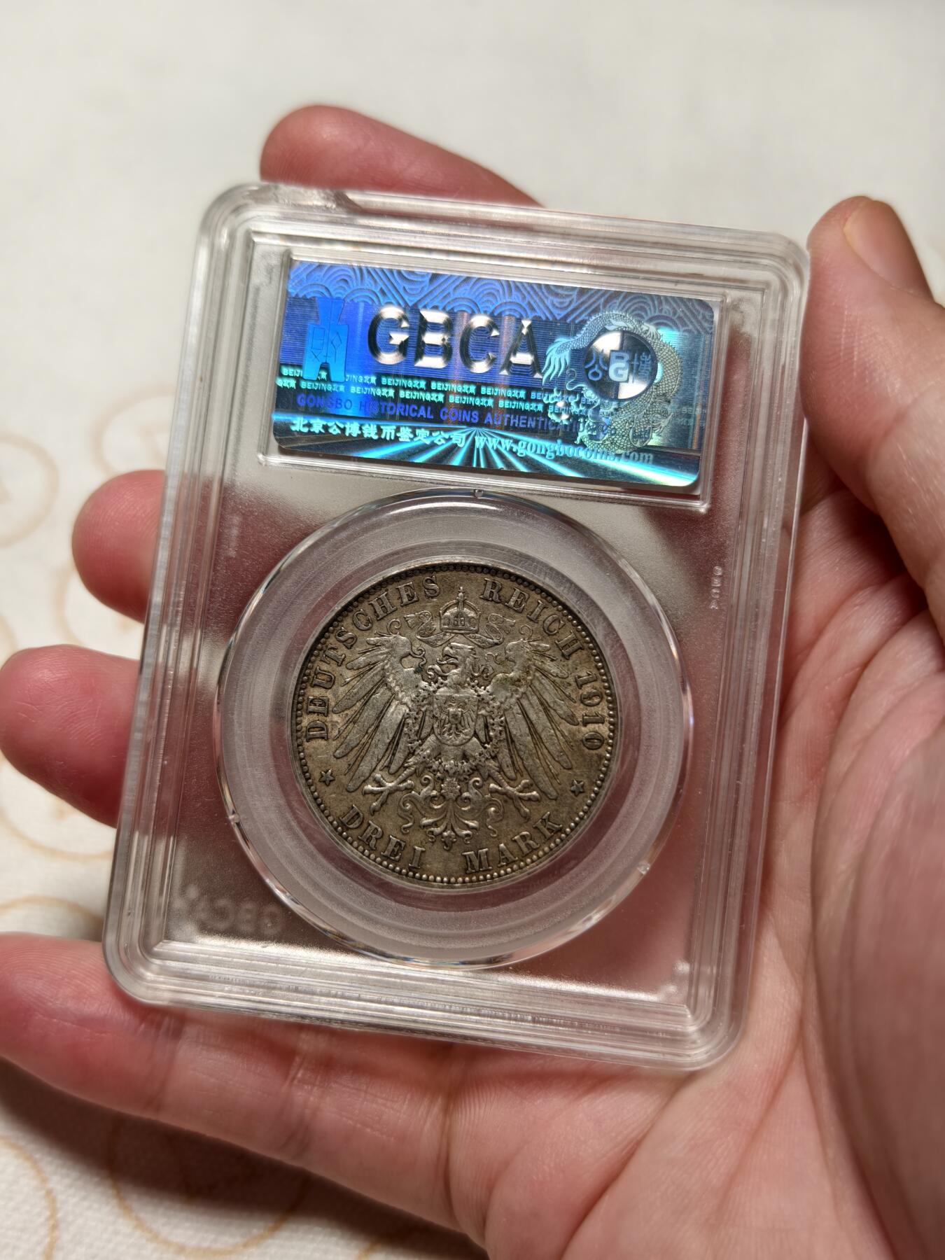 抚柳草堂-第十一期章牌钱币  奖章勋章限时免佣 满百包邮 放漏专场 1910德国3MARK银币 普鲁士王国威廉二世 老包浆好味道 公博au58盒子有磕碰 