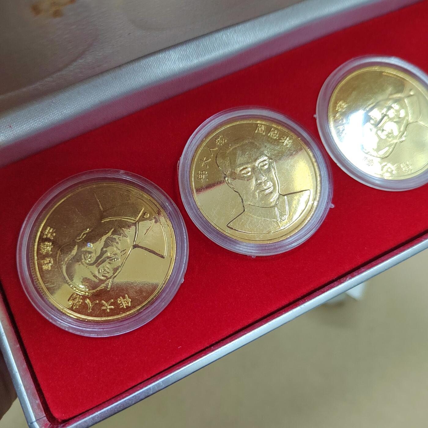 PCAI钱币  28-738  纪念章专场 纪念章