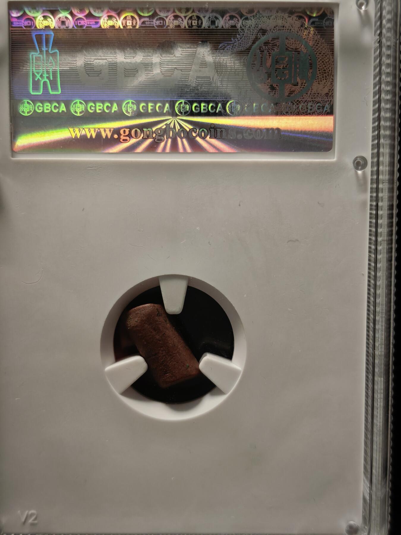 113期新疆红钱粟特钱币丝路钱币专场 叶尔羌汗国铜币