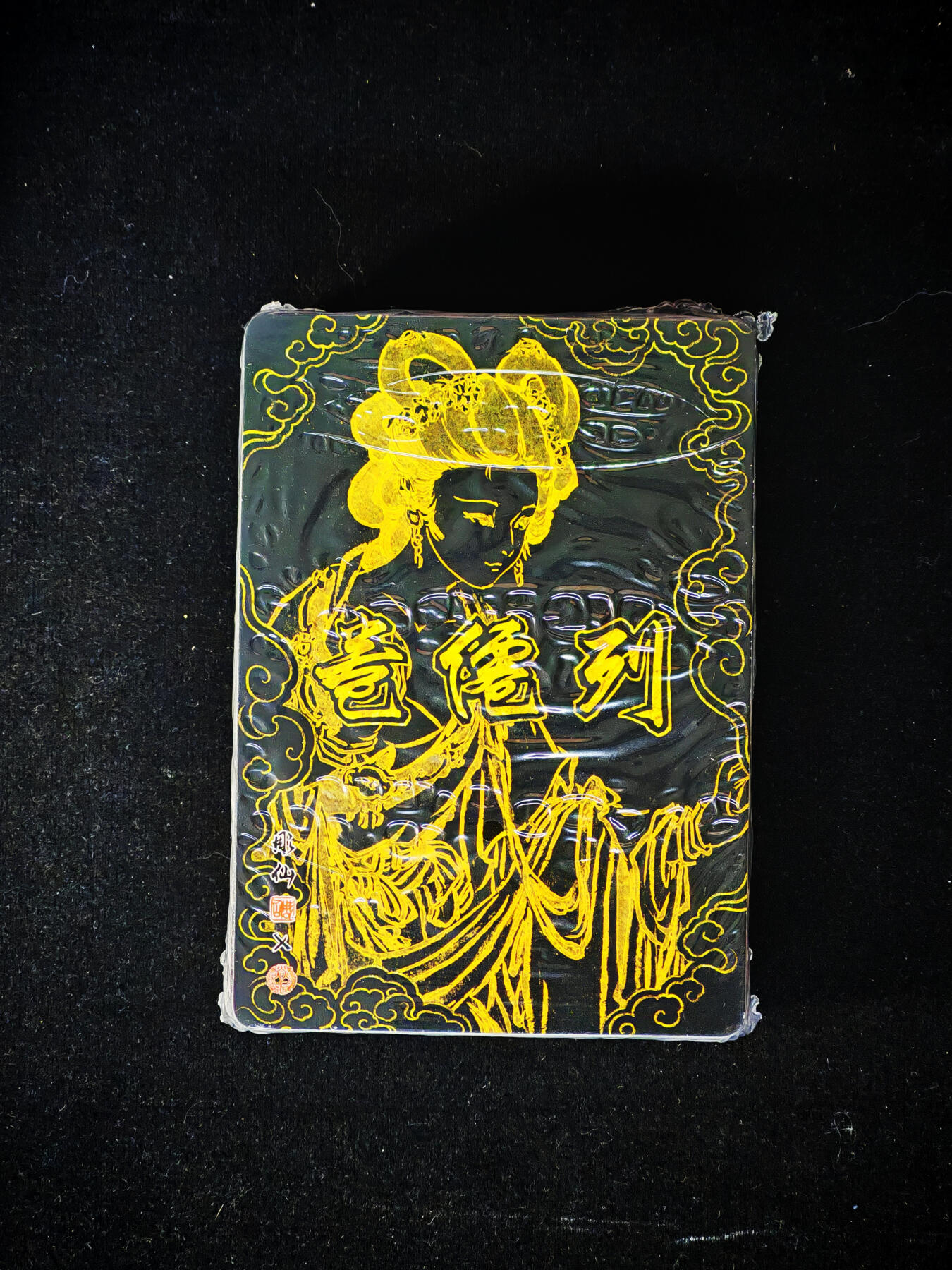 琦卡当当铺～第30期★★一大波美女正向你走来~支持寄存★★~【9点40结束】扫码加群抽[包邮券]~ 燎原卡牌-雕仙-列仙传-普卡-全新未拆