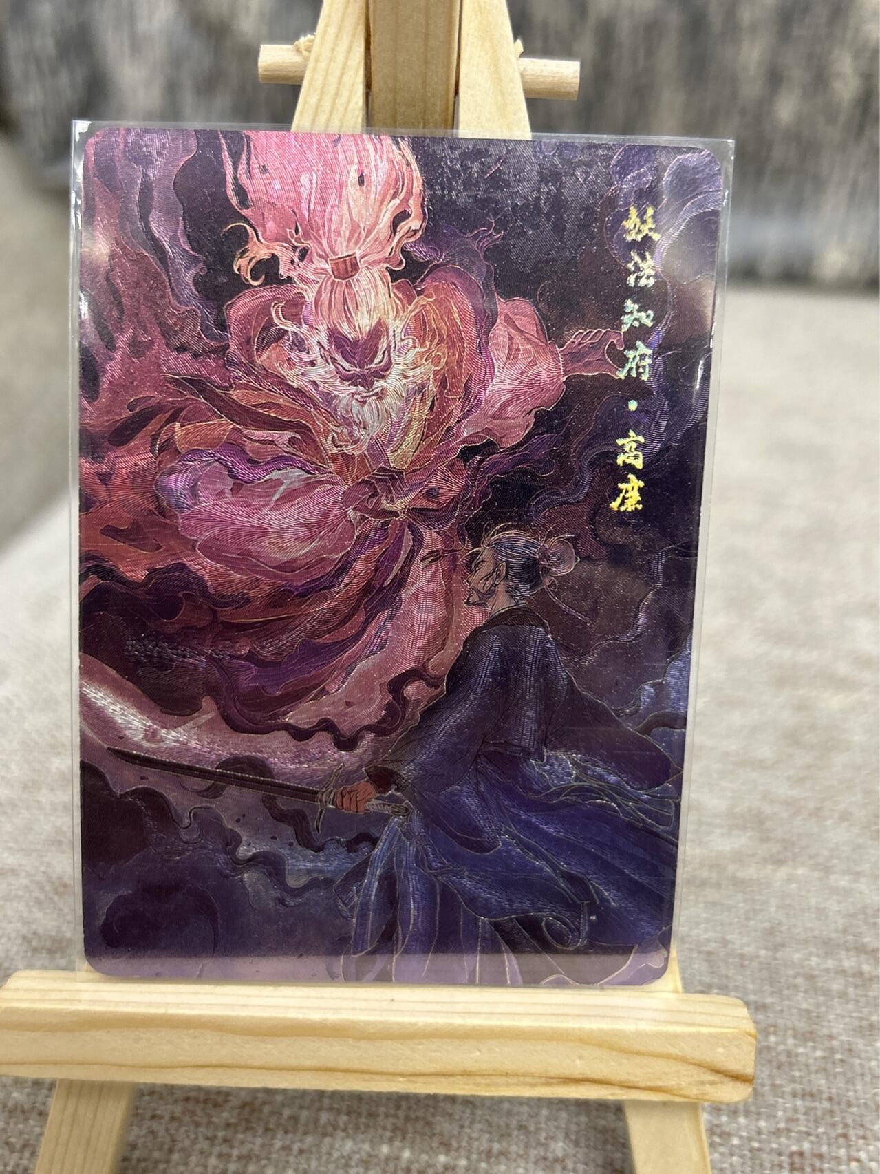 喜灰玩卡拍卖第四期，接代拍，免佣金帮卡友们拍卖，欢迎送拍，释放现金流，让自己有资金可以购买更多喜欢的卡牌，让别的卡友能淘到更多心仪的卡牌