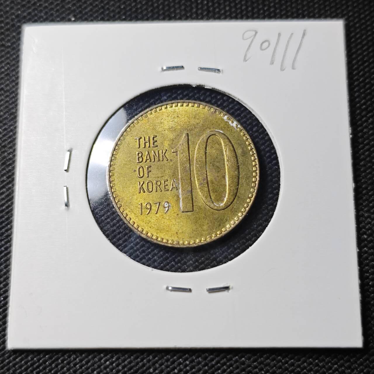 KK钱币收藏小铺  第390期  2月预留时间 周末发货  1979韩国10韩元铜币 石塔
