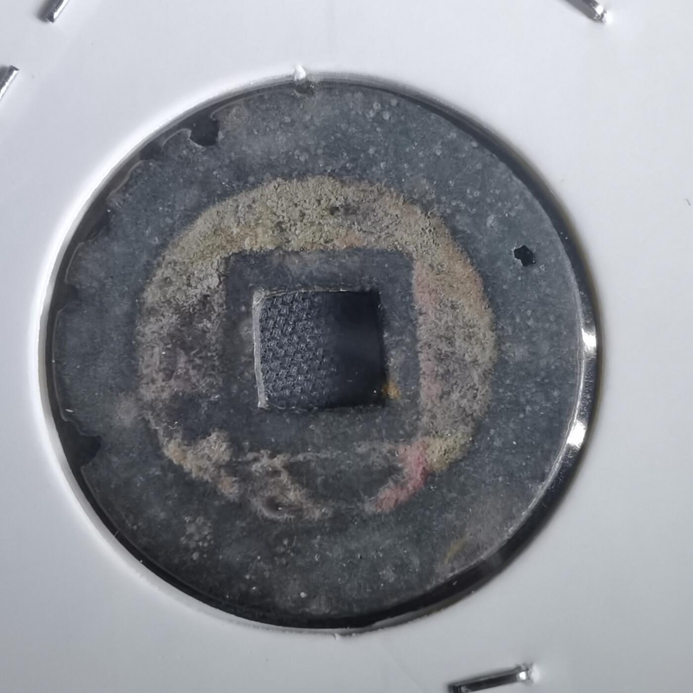 沼泽如烟--第974场 利用通宝