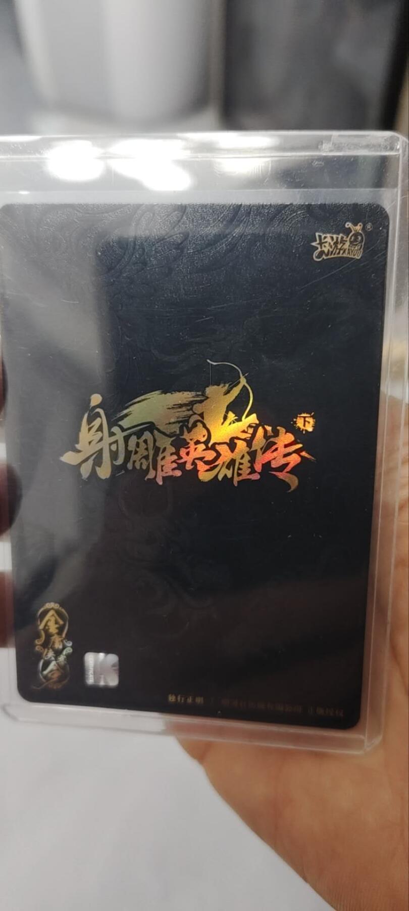 秋原瞳的小店第三十五期（年终大促2/3.进货入册的千万别错过，年味越来越浓了，无限接近快乐的时候那是最快乐的）