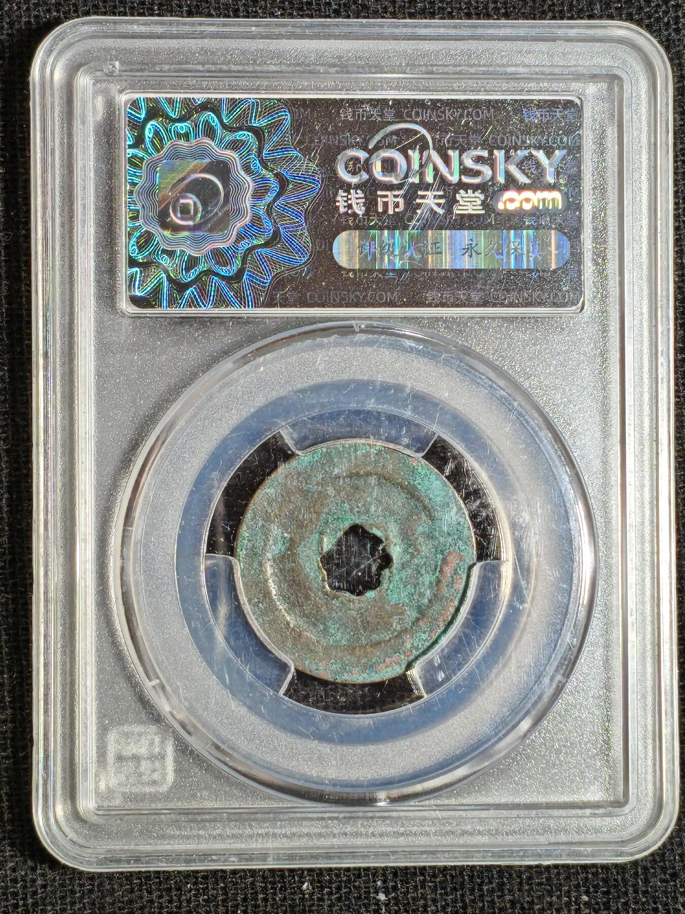 刘世昌艺术品销售中心～虎踞龙蟠*金杨在线联拍群第516期