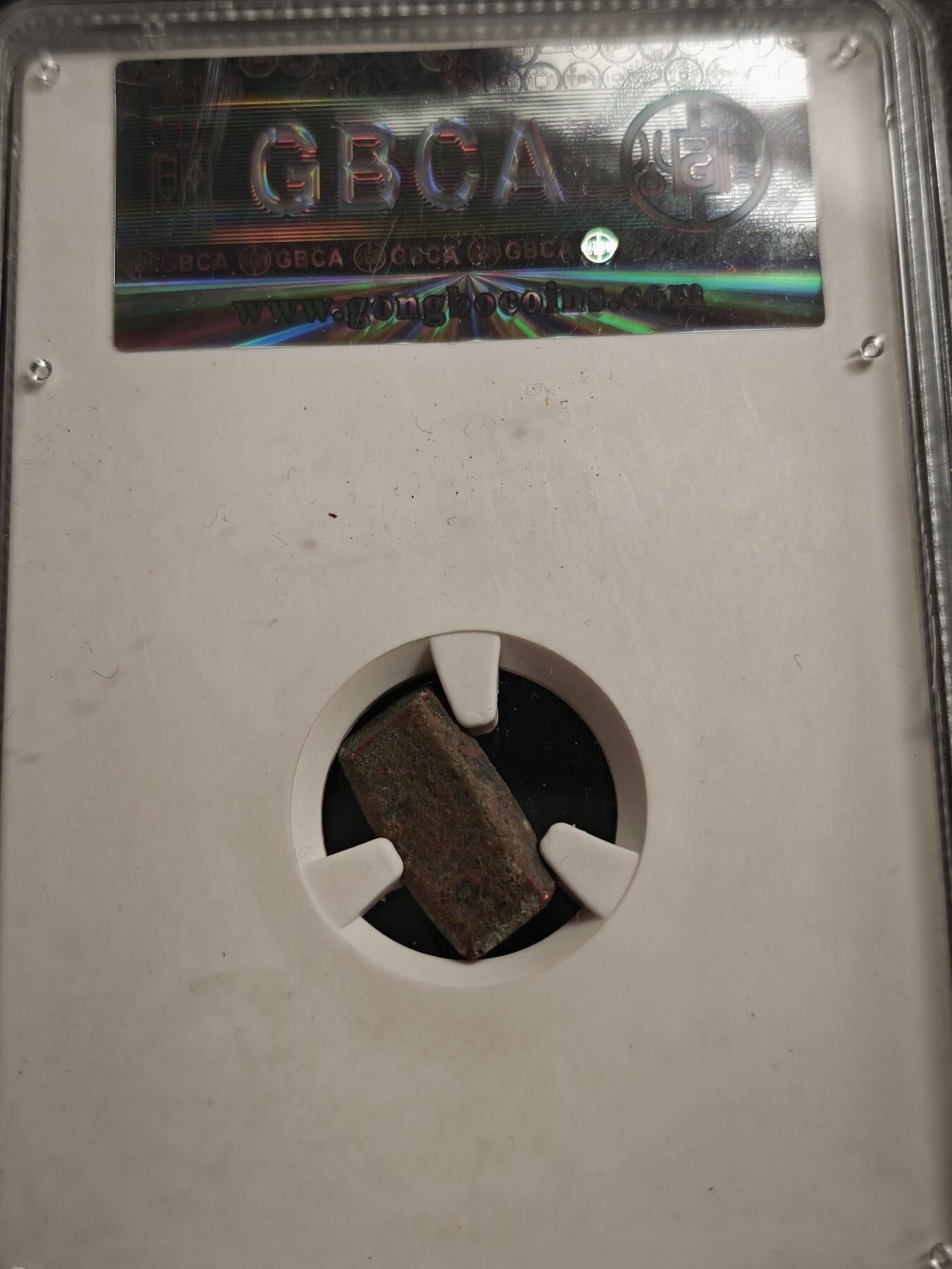 113期新疆红钱粟特钱币丝路钱币专场 叶尔羌汗国铜币