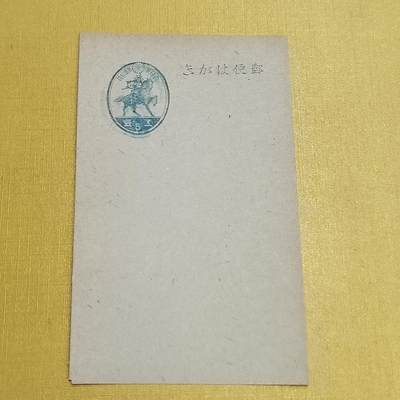 PCAI钱币  27-736  邮票样票与普票专场 - 日本邮票