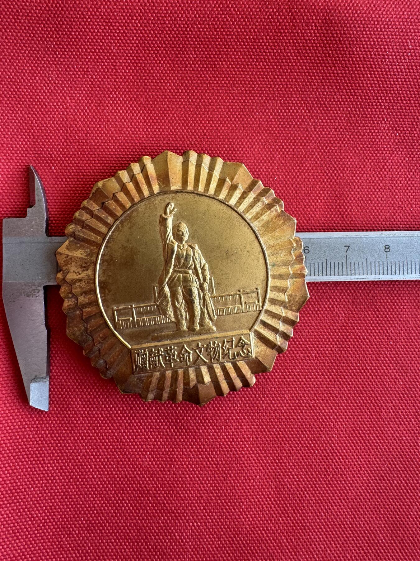 五哥徽章群   28号周三晚上八点4群联拍 铜章