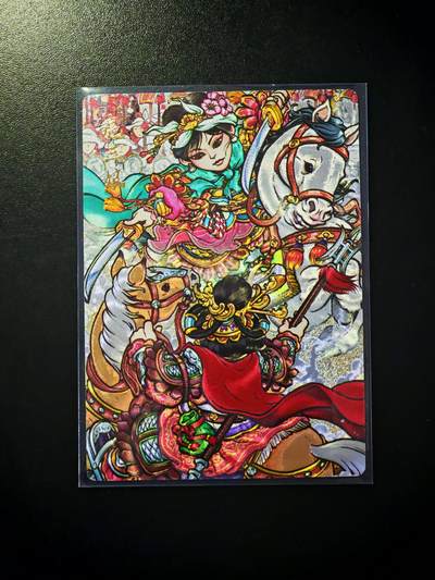 琦卡当当铺～第30期★★一大波美女正向你走来~支持寄存★★~【9点40结束】扫码加群抽[包邮券]~ - 奇典 at扈三娘 粗闪 1张