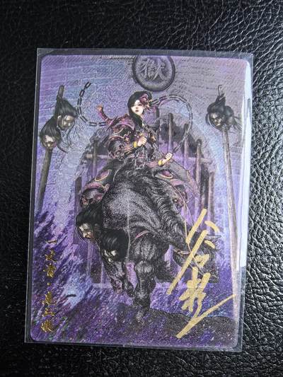 阳大大卡牌拍卖第96期（持续收拍品，周五晚上九点截拍，进群福利早知道） - 【亲签95号三娘】卡德曼 忠义水浒 谷粒三娘 限编051/108