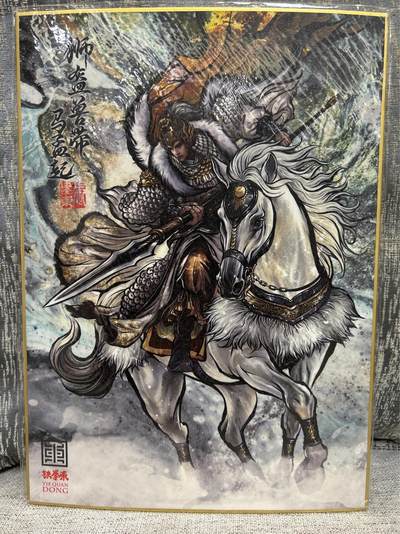 喜灰玩卡拍卖第四期，接代拍，免佣金帮卡友们拍卖，欢迎送拍，释放现金流，让自己有资金可以购买更多喜欢的卡牌，让别的卡友能淘到更多心仪的卡牌 - 张建东老师亲签 手写编号05/20马孟起A4大色纸一张