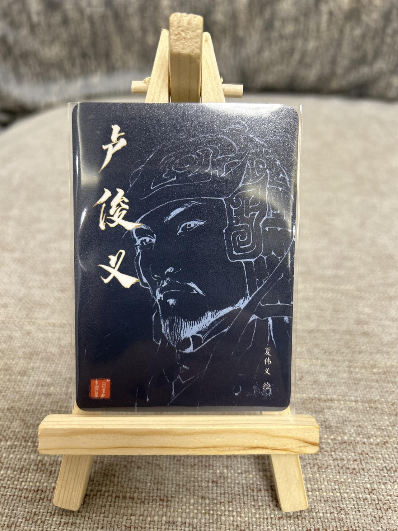 喜灰玩卡拍卖第四期，接代拍，免佣金帮卡友们拍卖，欢迎送拍，释放现金流，让自己有资金可以购买更多喜欢的卡牌，让别的卡友能淘到更多心仪的卡牌