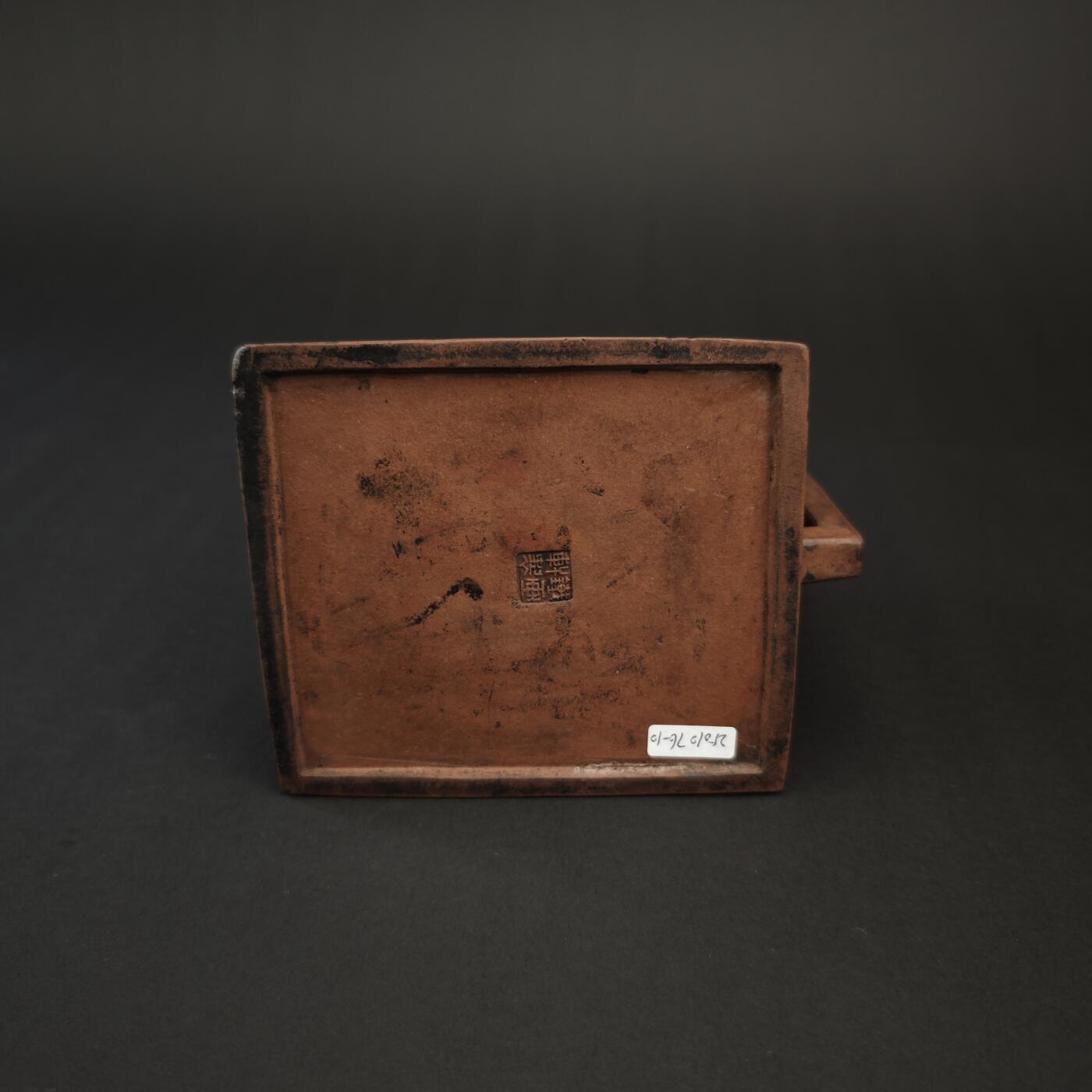 上海都达杂项专场九（全场包邮） 清 洪大制 紫砂钟鼎壶1-417