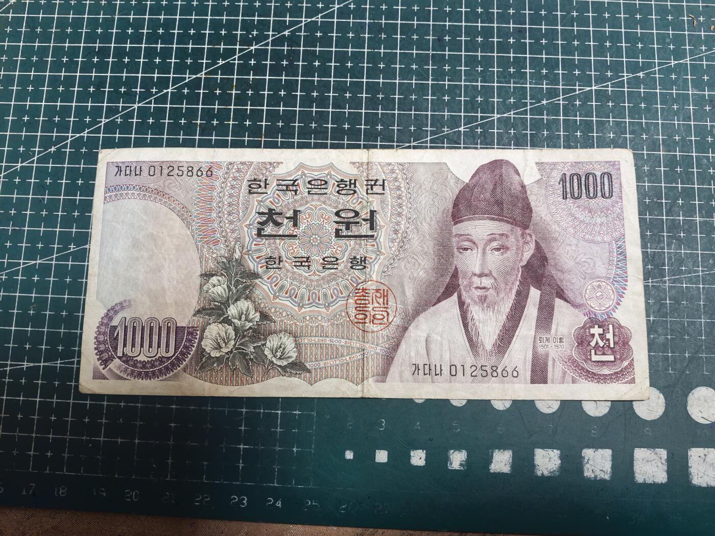 轻松集币无压力 韩国老版1000