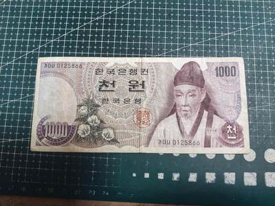 轻松集币无压力 - 韩国老版1000