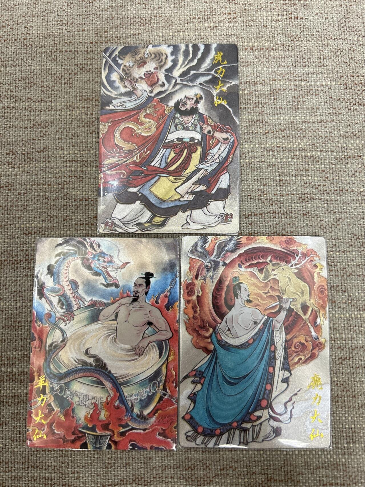 喜灰玩卡拍卖第四期，接代拍，免佣金帮卡友们拍卖，欢迎送拍，释放现金流，让自己有资金可以购买更多喜欢的卡牌，让别的卡友能淘到更多心仪的卡牌